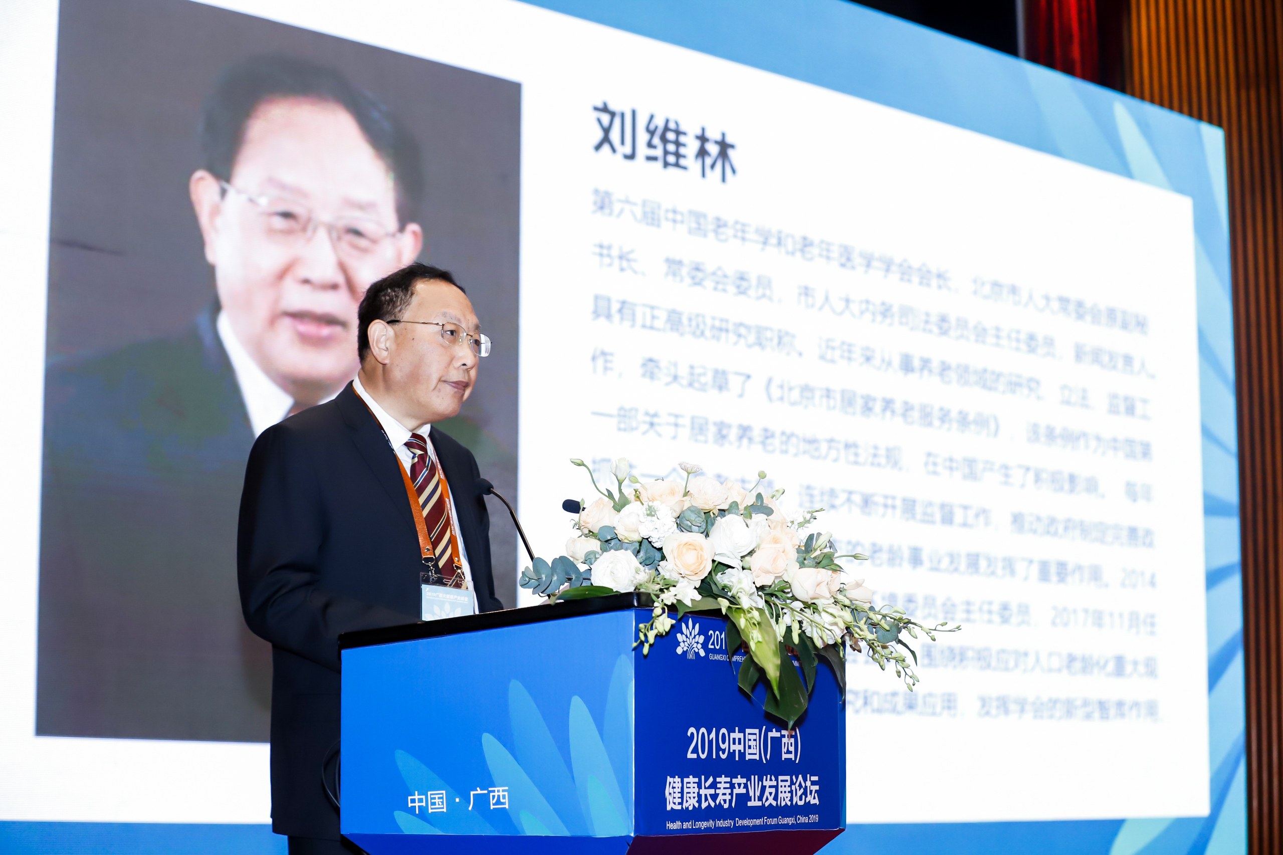 全国老龄办党组成员,中国老年杂志社社长李耀东致辞中讲到:广西拥有着