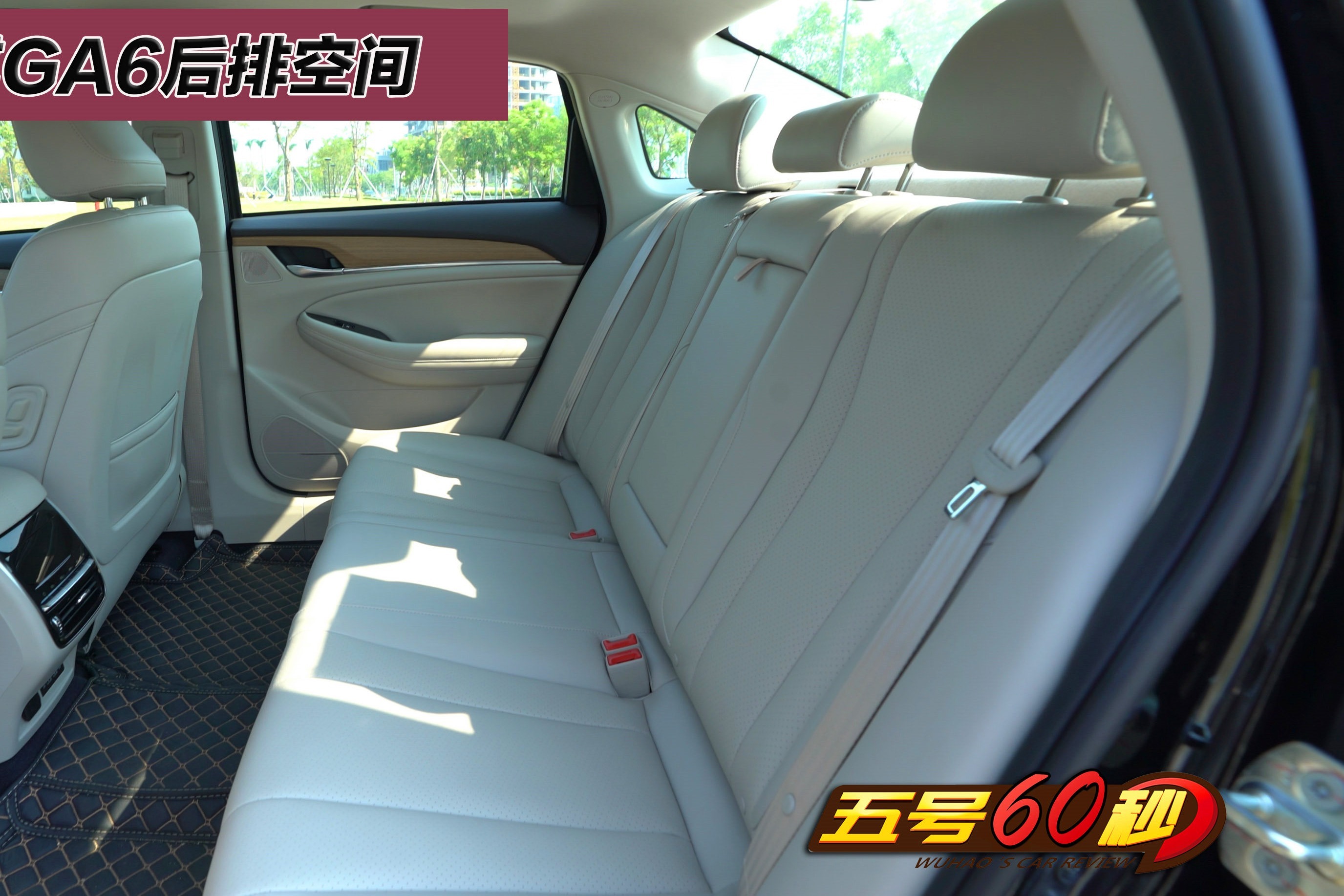 后排空间不输雅阁凯美瑞体验全新传祺ga6