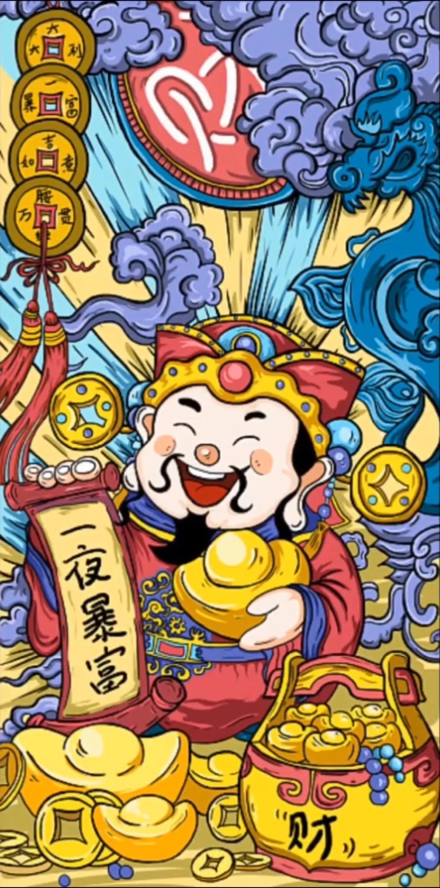 手机壁纸,国潮风下__凤凰网