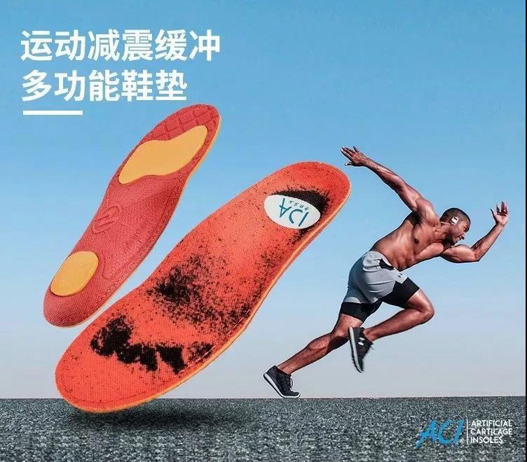 ACF人工软骨仿生材料，为你打造舒适脚感__凤凰网