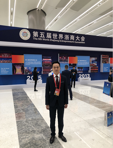 新时代 新浙商丨顺联动力郭洪安受邀参加第五届世界浙商大会__凤凰网