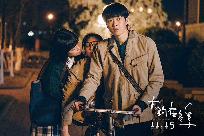 霍建华,魏大勋,张瑶等主演的电影《大约在冬季》今日上映,影片中演员