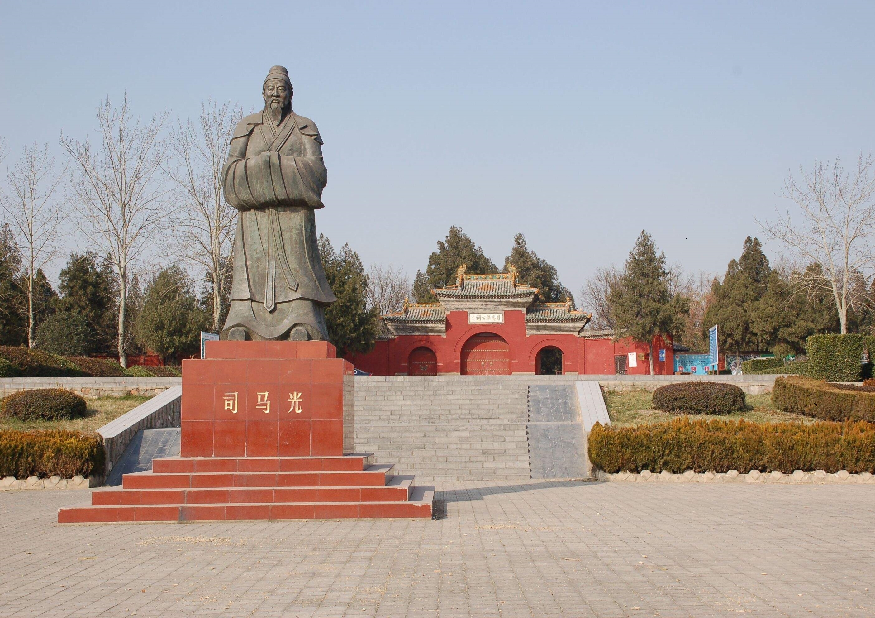 儒家三圣之一，司马光不仅是伟大的教育家，还写出这么多美妙的诗__凤凰网