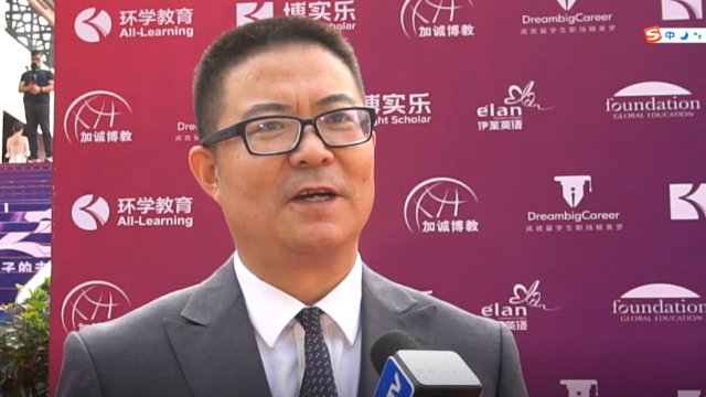 博实乐25周年庆典▏王振权高品质的教育必须以专业为基因