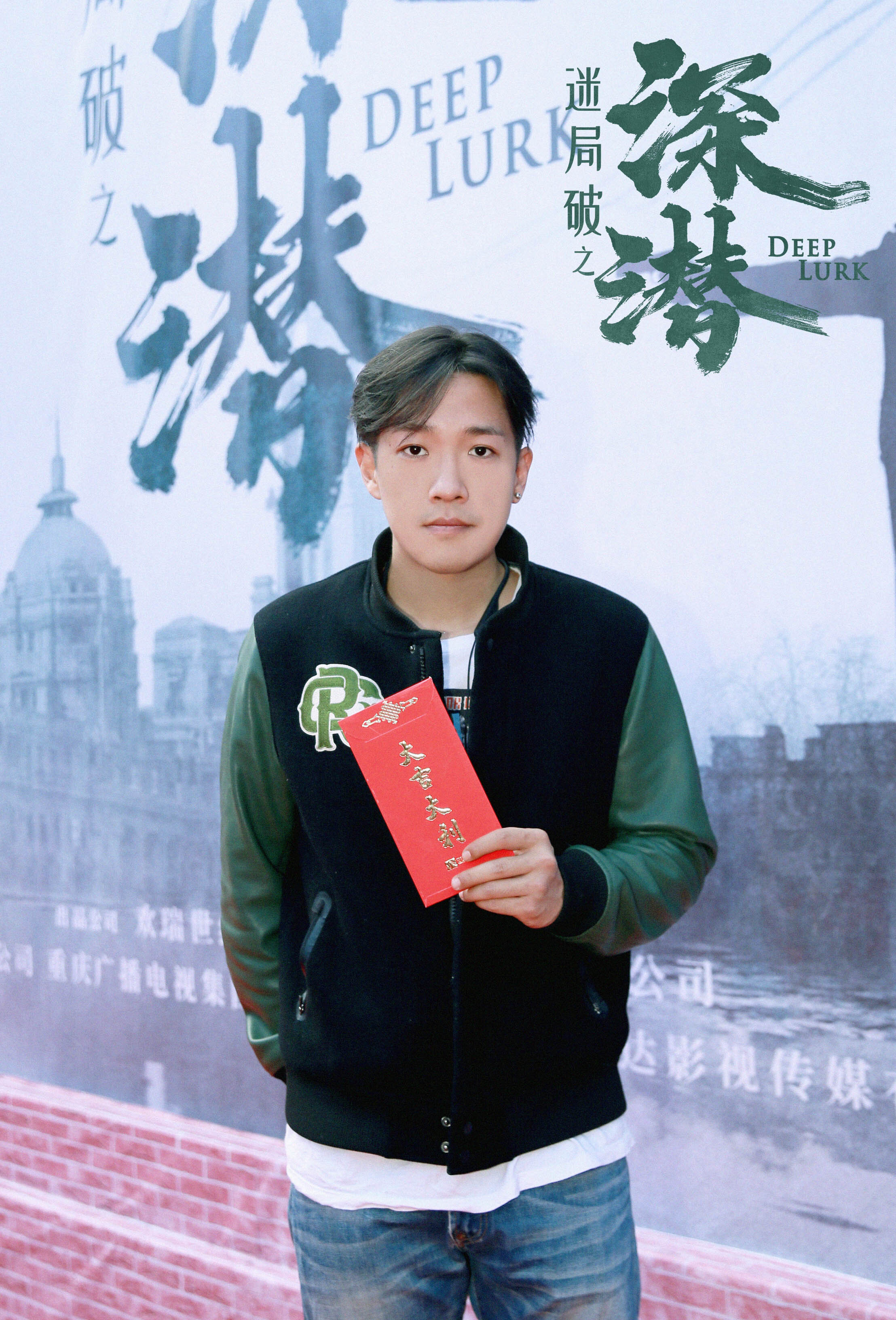 张博宇《迷局破之深潜》开机 心狠手辣谋生存__凤凰网