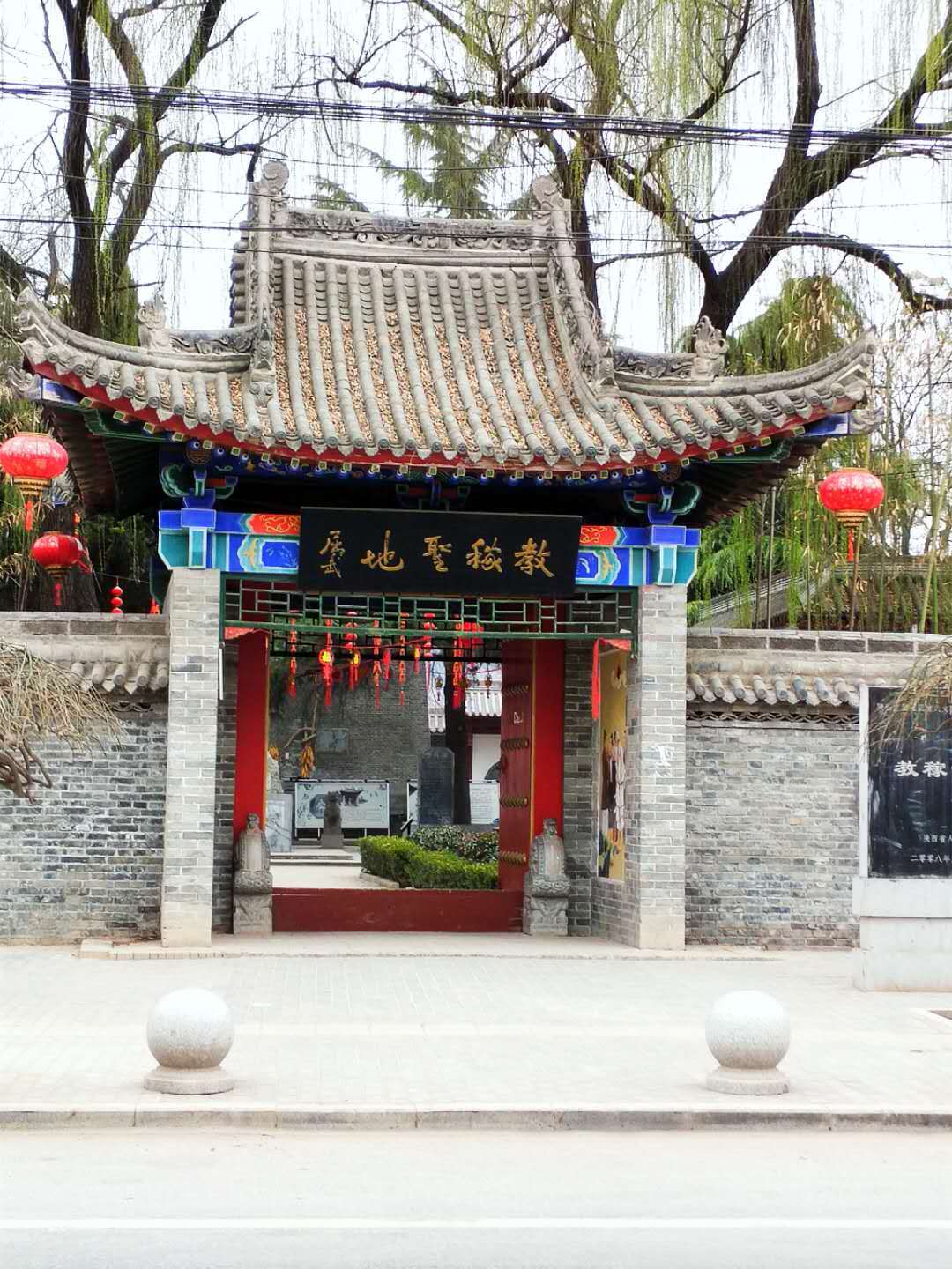 陕西省咸阳市武功古城