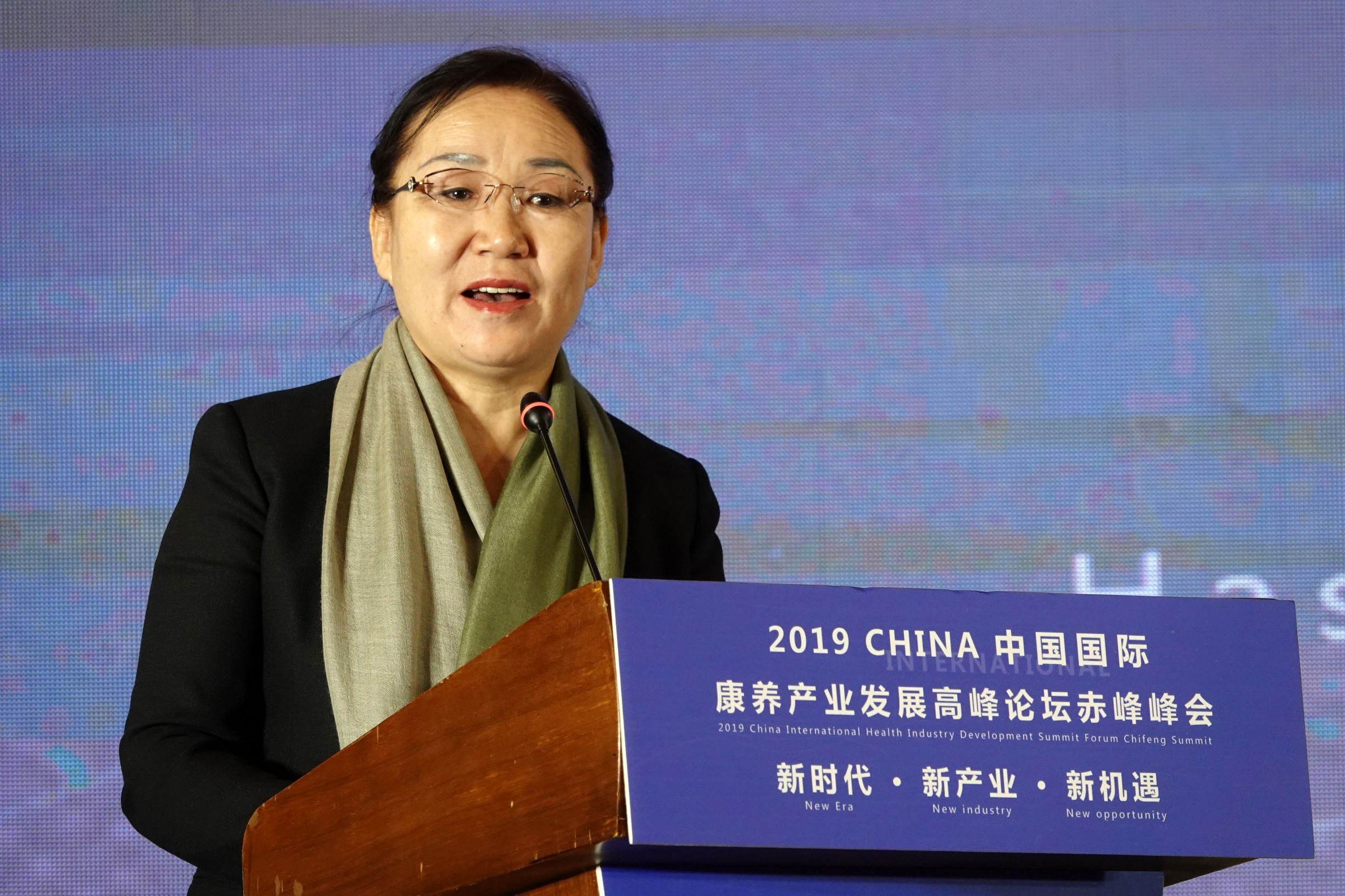 内蒙古自治区卫生健康委员会主任哈斯致辞.