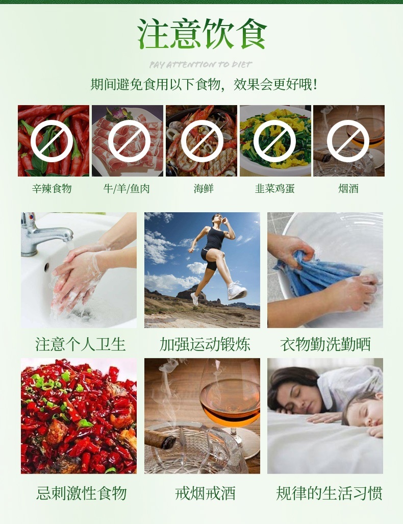 生活中如何预防皮肤瘙痒?