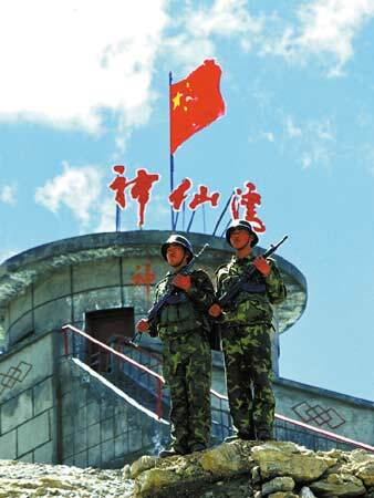 哨兵站岗时为什么要前倾?