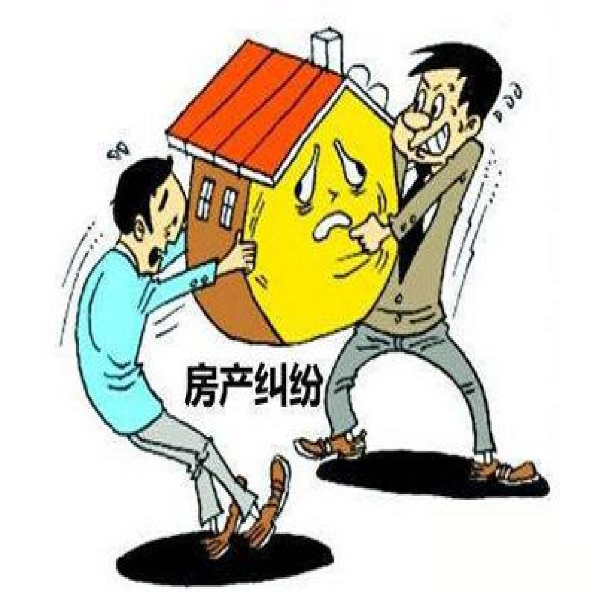 房产纠纷中遇到这些情况购房者可以追究中介责任