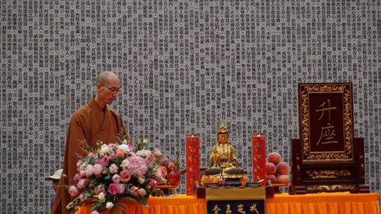 名蓝得主定明法师荣膺福清黄檗山万福寺方丈