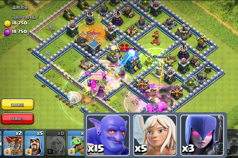 部落冲突(clash of clans):12本蓝胖女巫-教学