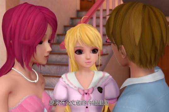 哈比爸爸买了一模一样的新项链让爱精灵乐吉儿不要告诉妈妈