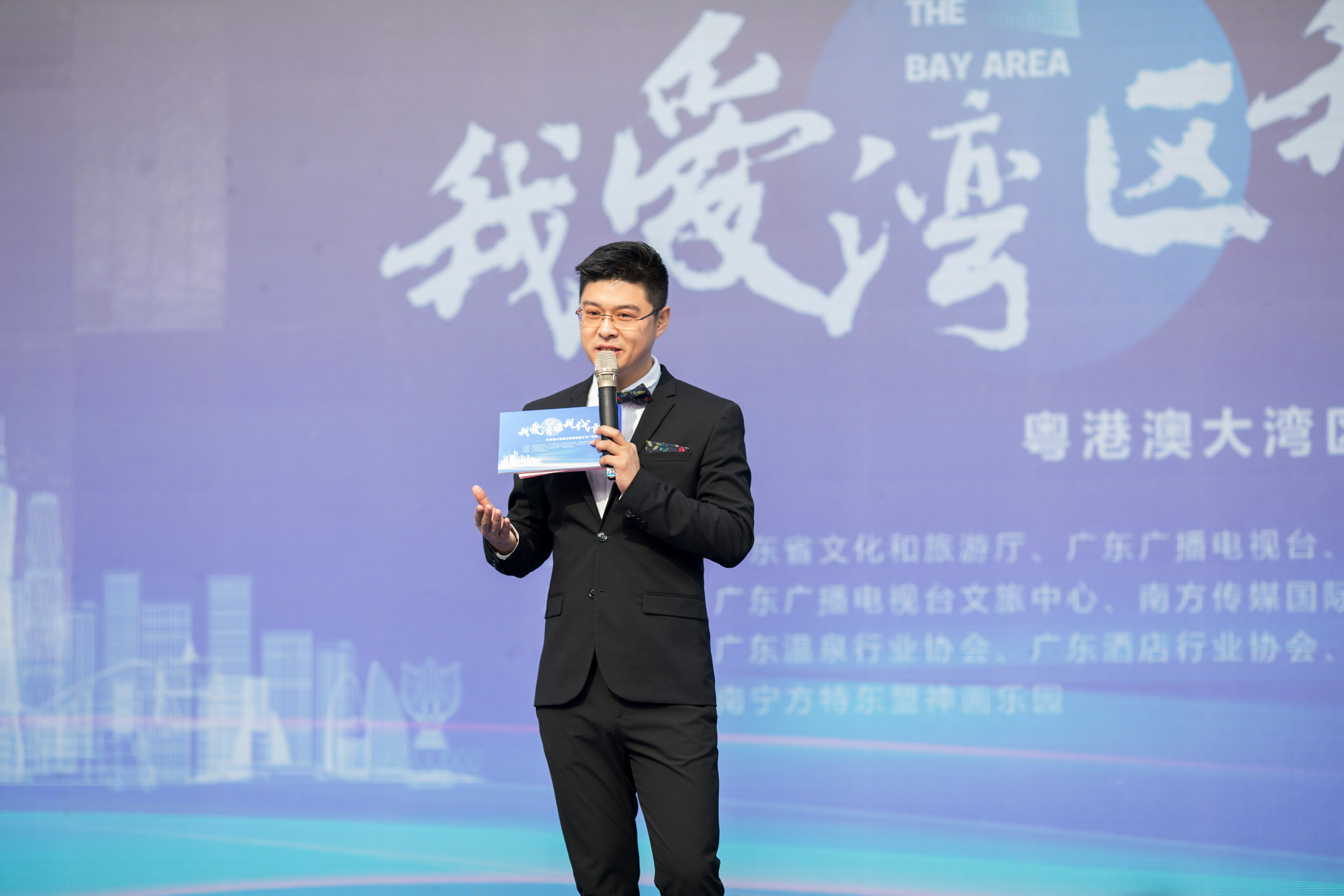 广西综艺旅游频道主持人大新