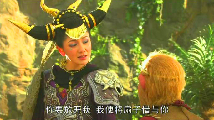 我们都被骗了铁扇公主第一次给孙悟空的扇子也是一件天地至宝