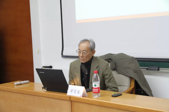 我校胡华大讲堂举行第29讲 章百家研究员谈新中国外交七十年