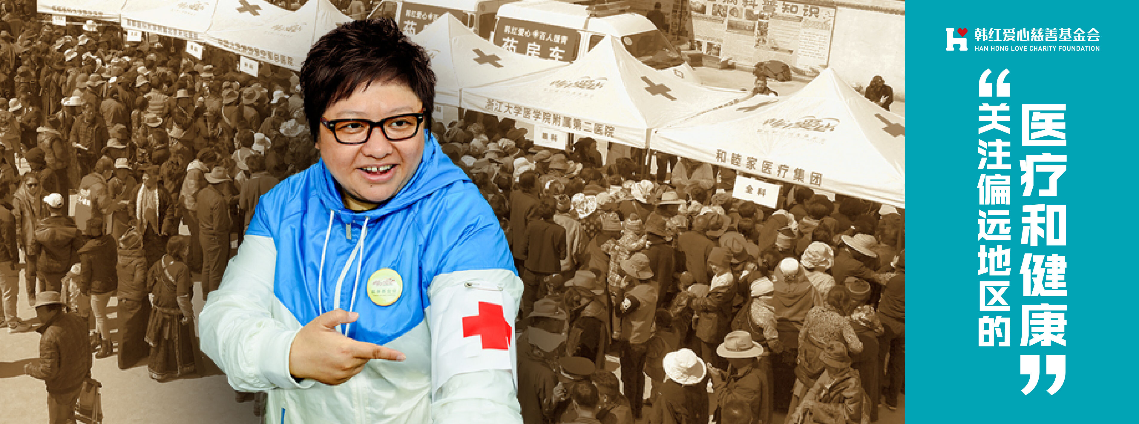 台上台下都是演员,连做公益也是演戏,女明星入戏太深,无脑兼作死?