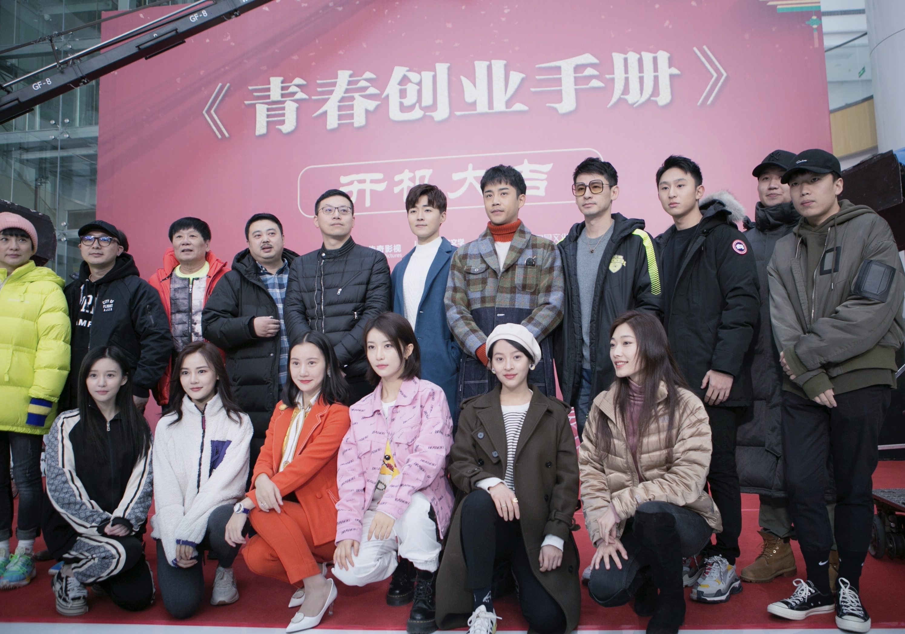 宋楠惜《青春创业手册》开机 助力梦想合伙人__凤凰网