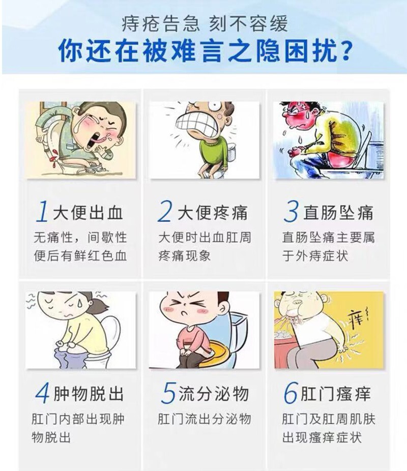 解决痔疮问题,你必须要了解痔的病因__凤凰网