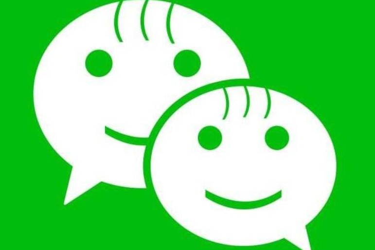 微信可以发这种带笑脸的文字发给女朋友一定乐坏了