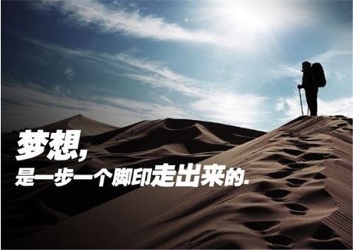 抱怨,你前进路上的拦路虎!