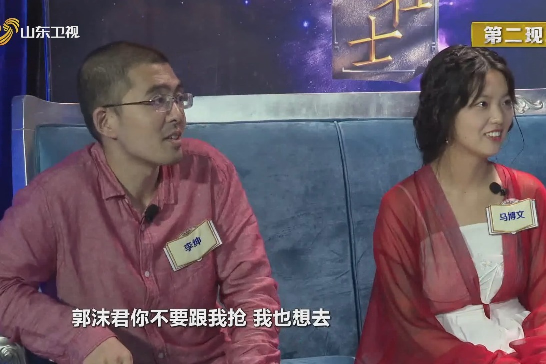 星耀团李绅、马博文老对手相逢,到底谁能更胜一筹?_凤凰网视频_凤凰网
