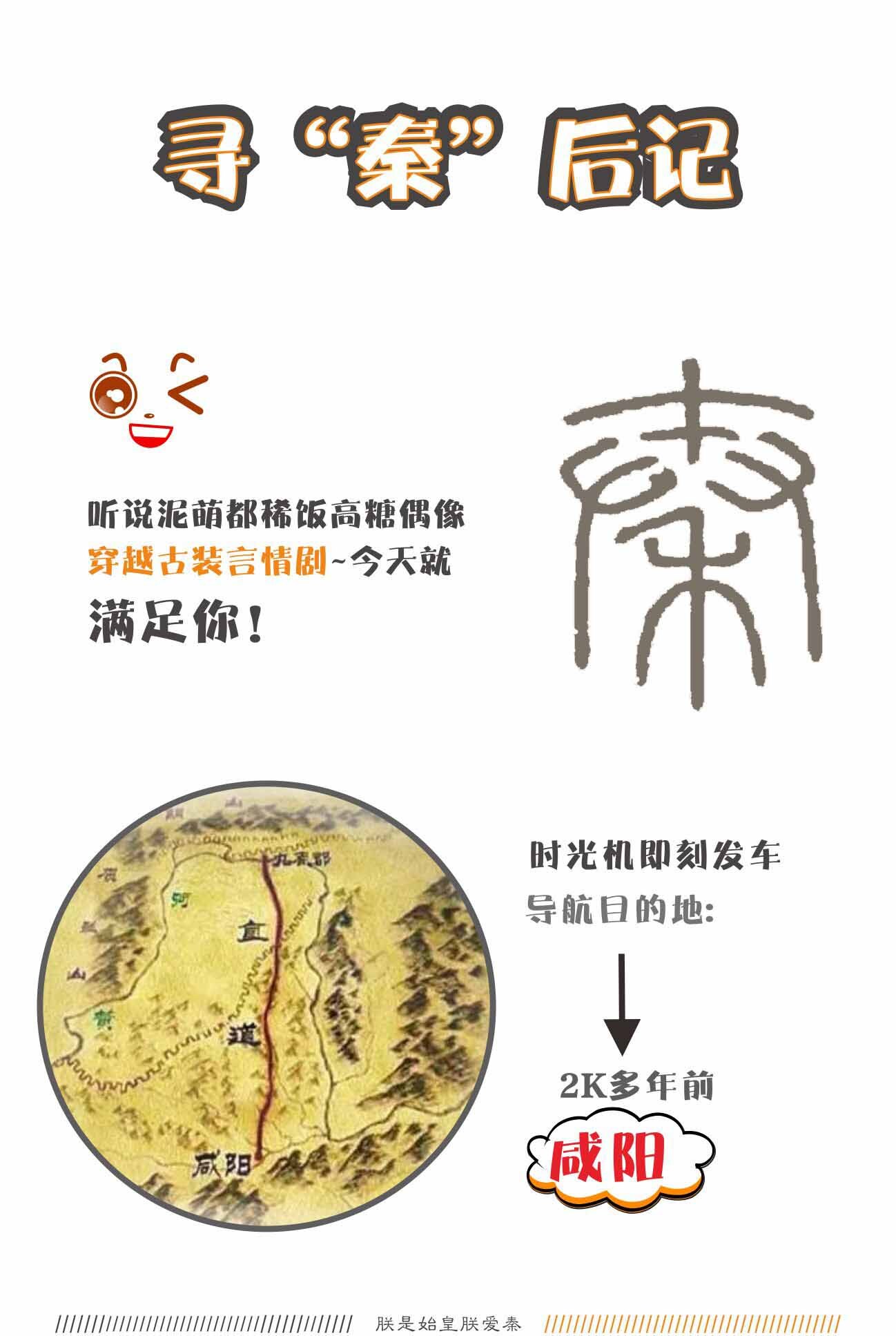 车同轨是什么鬼?世界上第一条高速公路是德国人发明的?no!