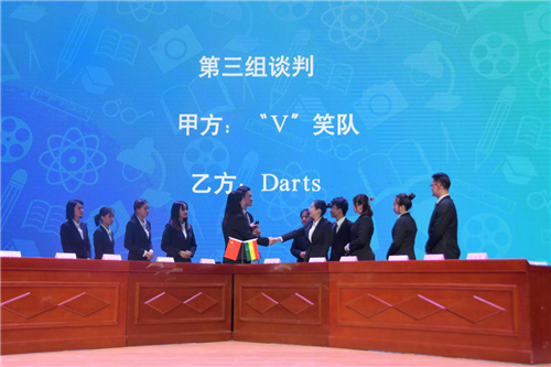 决赛现场谈判双方激烈比赛