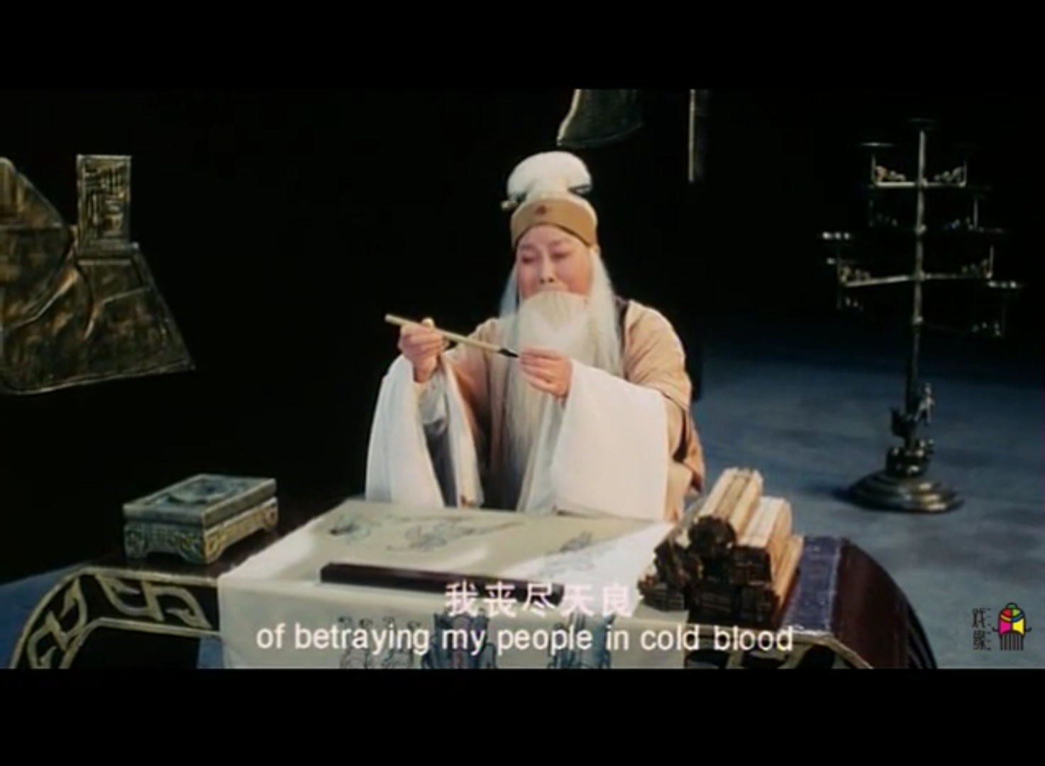 豫剧名家李树建李树建成名作程婴救孤