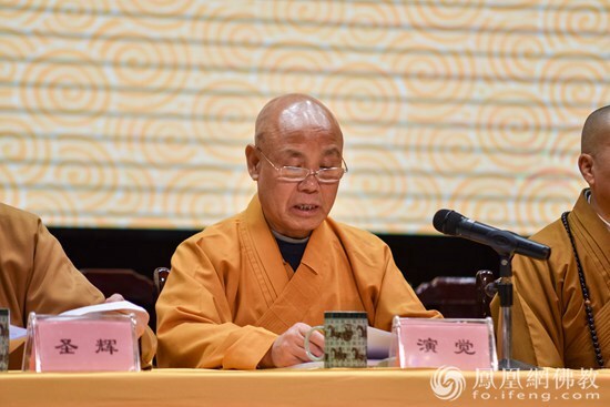凤凰网佛教 摄影:峨眉山大佛禅院)四川省民宗委副主任马飞致欢迎词