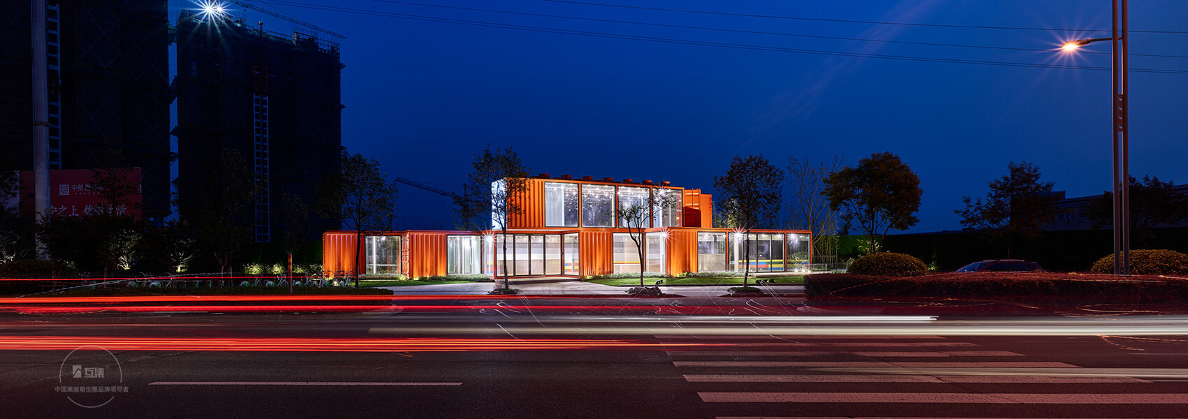 中航樾广场集装箱售楼部