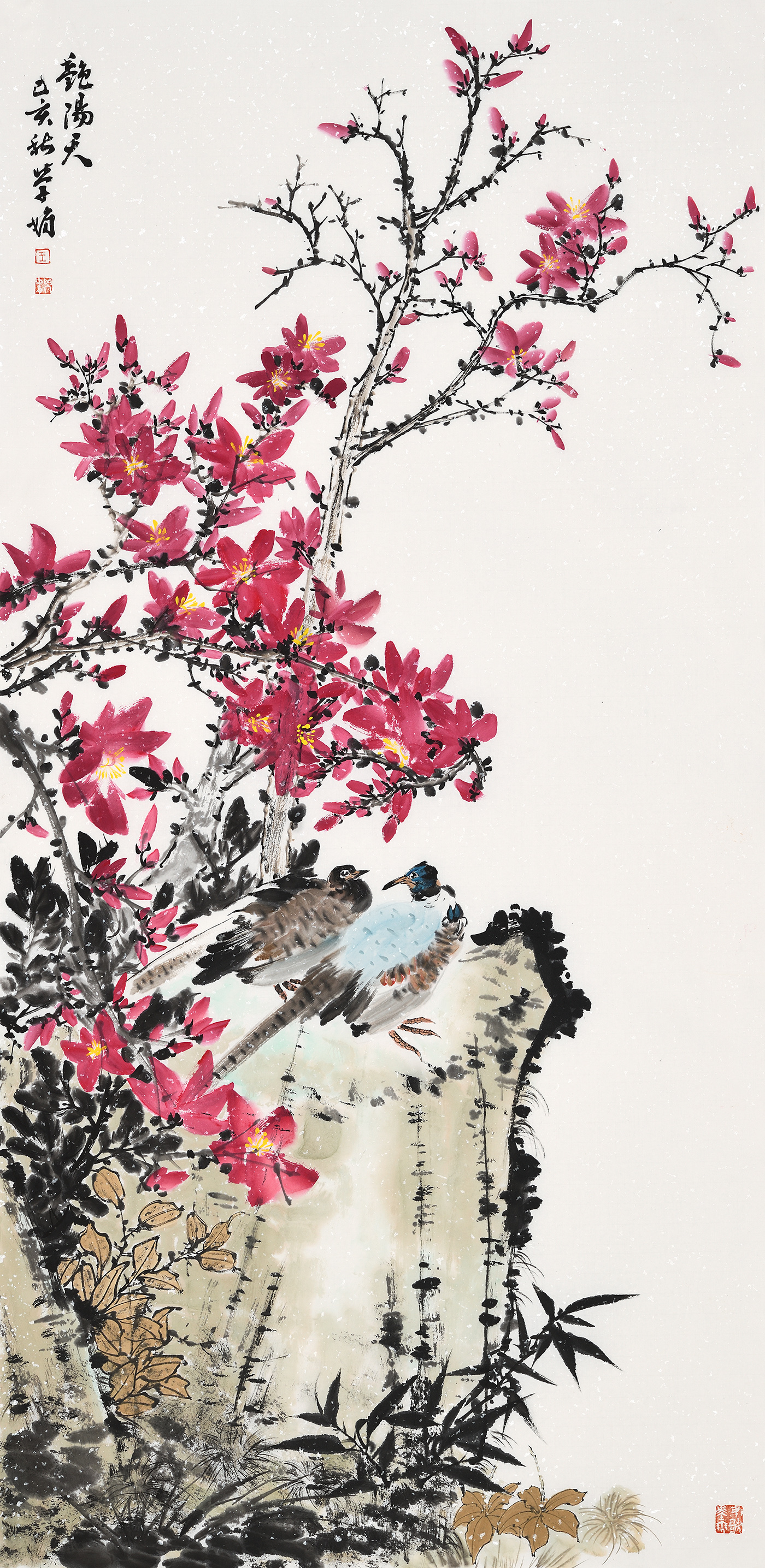 诗画本一律天工与清新王学娟花鸟画
