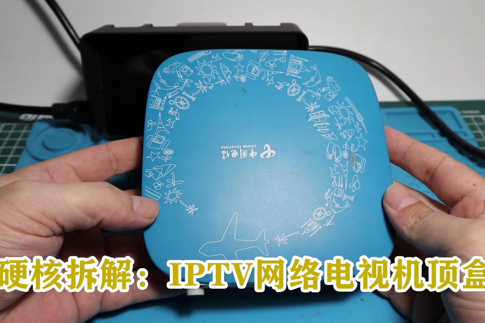 硬核拆解iptv網絡電視機頂盒看看做工和內部結構