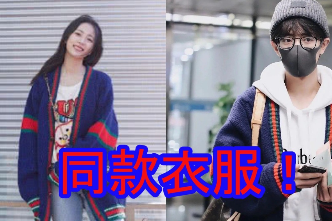 有证据肖战周雨彤恋情确认两人穿同款衣服已经恋情许久