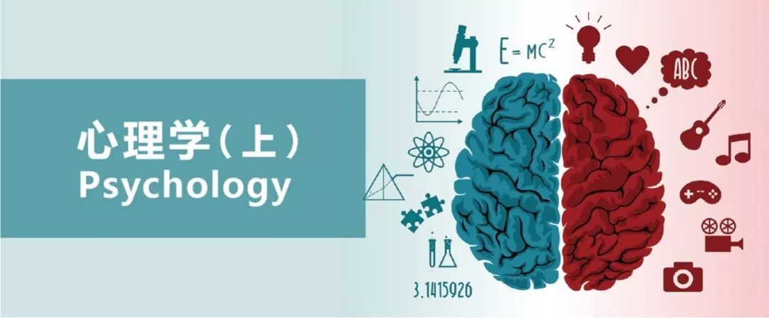 日本留学文科丨心理学 ≠ 占星 + 算命（上）__凤凰网