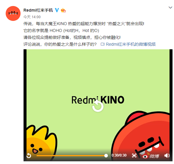 号称大魔王,红米家族又添新成员红米kino,剑指nova/reno系列?