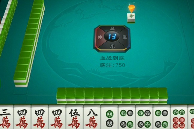 麻将：打了三万来八万，没有碰没有杠，莫名其妙就胡了_凤凰网视频_凤凰网