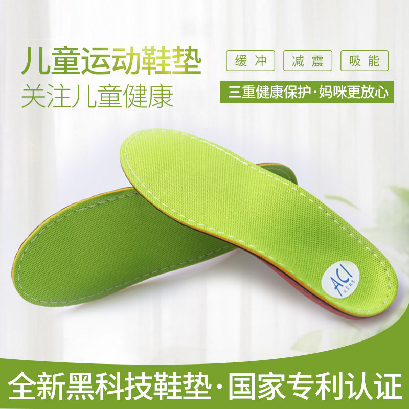 ACF人工软骨仿生吸能材料在医疗领域的应用，了解一下？__凤凰网