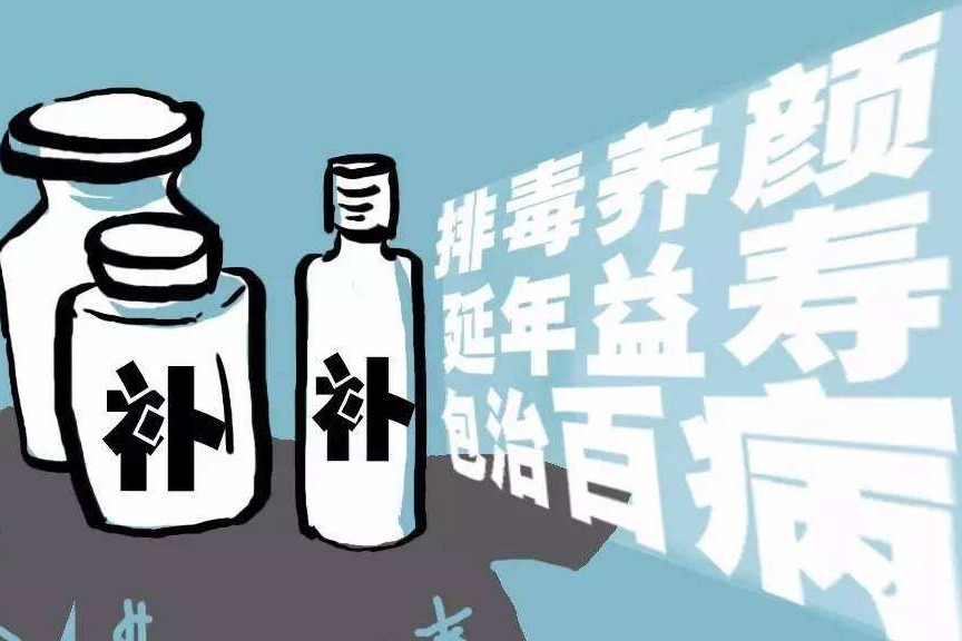 古代衙门就开始推销保健品了,找到根了