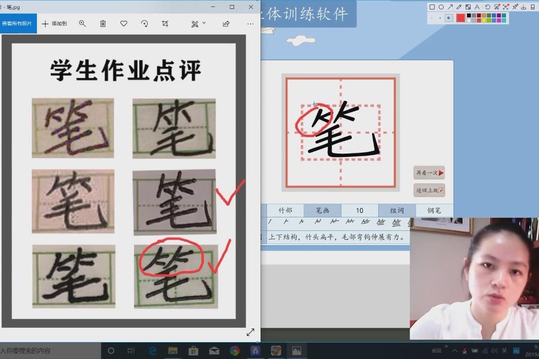 作业体——教孩子练字有方法,让他写字更容易,提高水平很关键_凤凰网视频_凤凰网