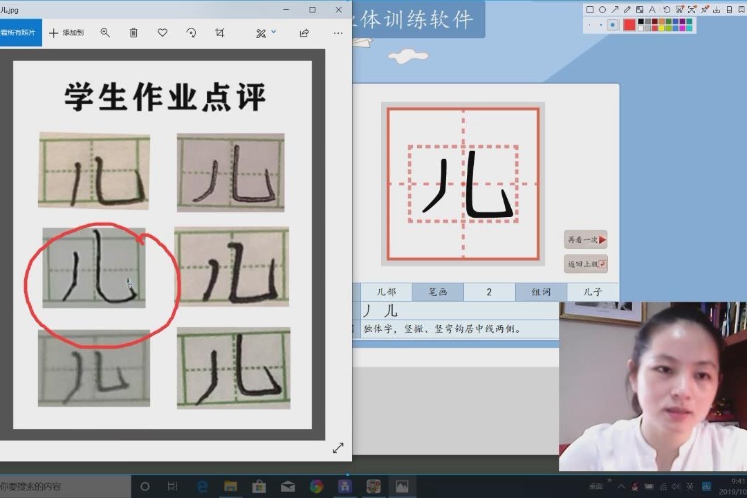 作业体——别再盲目练字!作业点评让孩子写字做到心中有数_凤凰网视频_凤凰网