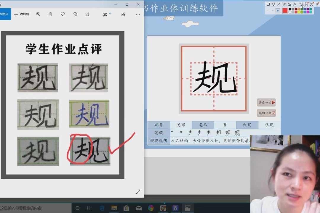 作业体——孩子练字的方法对吗?看看别人家的作业_凤凰网视频_凤凰网