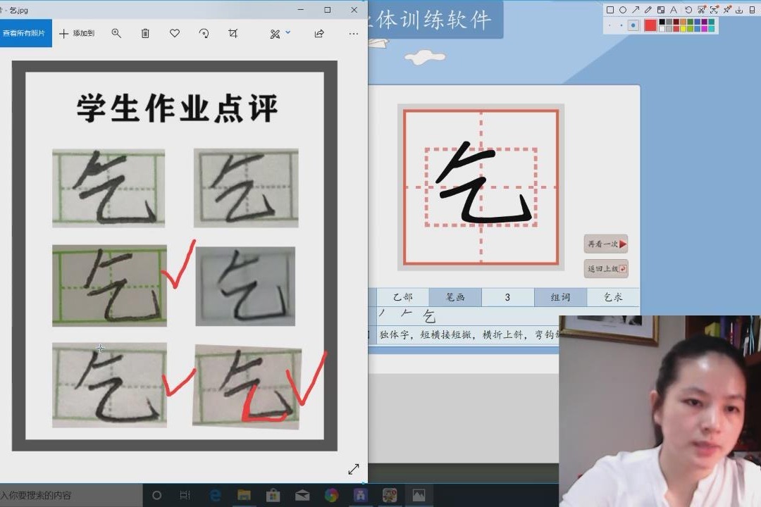 作业体——练十遍也写不好字?一份作业点评告诉你差距在哪里!_凤凰网视频_凤凰网