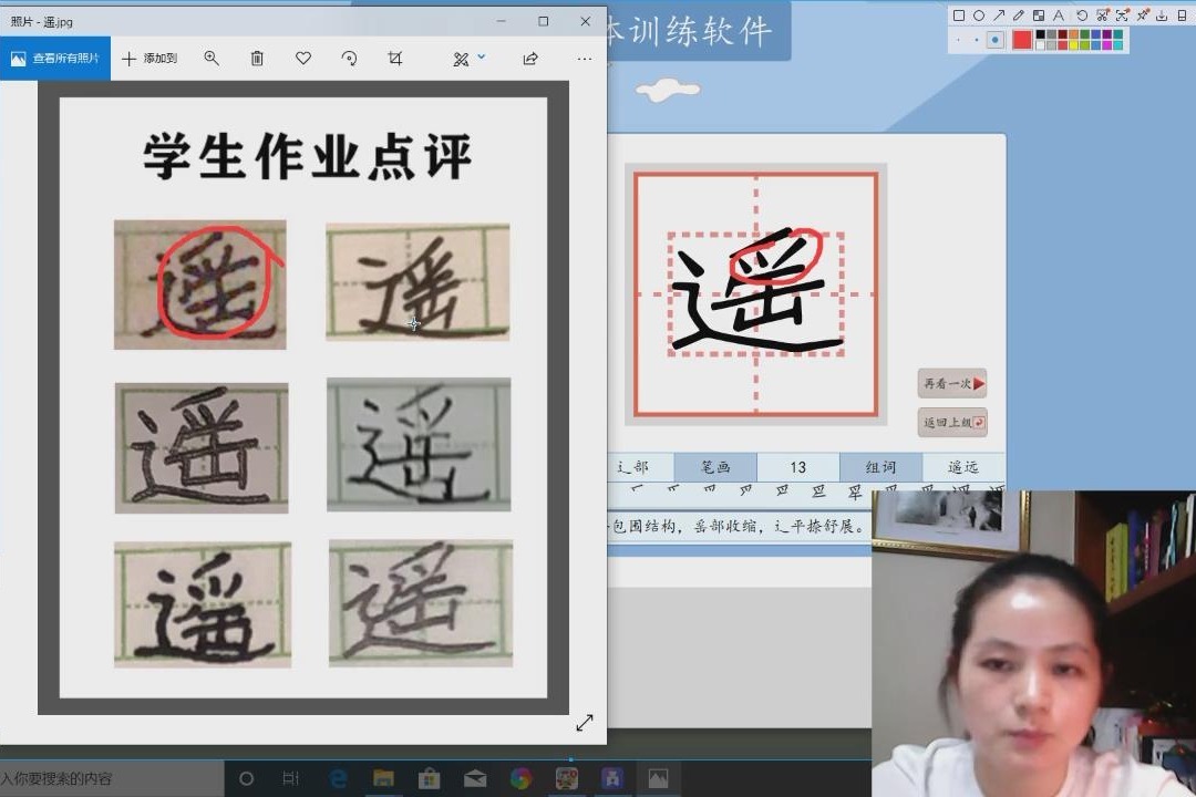 练一手好字不容易,