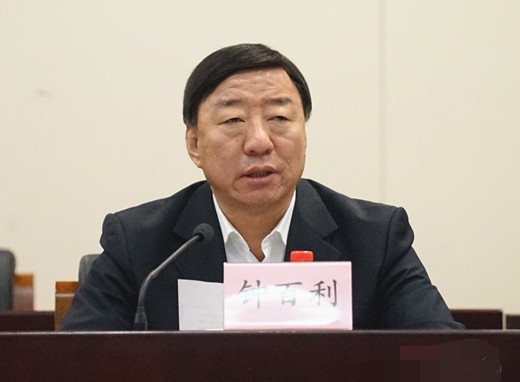 北京市道教协会第四次代表会议开幕式暨第一次全体会议在京召开