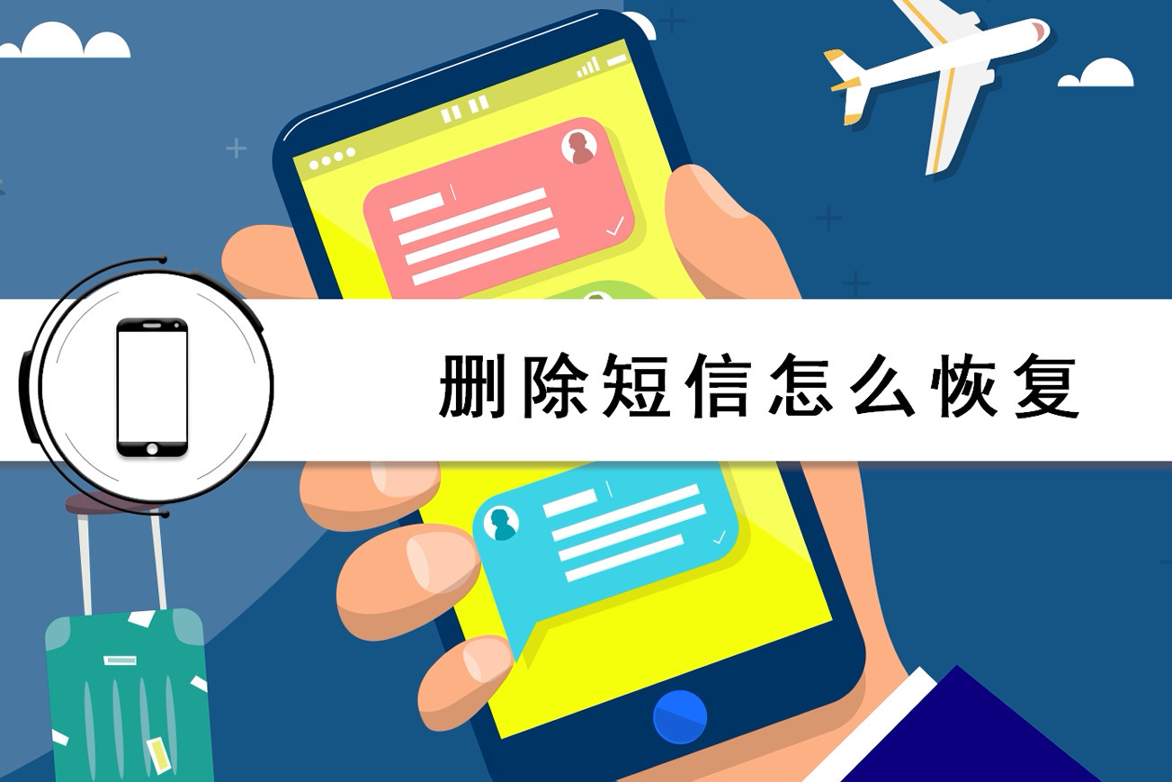 接收短信有费用吗多少钱一分钟 接收短信有费用吗多少钱一分钟