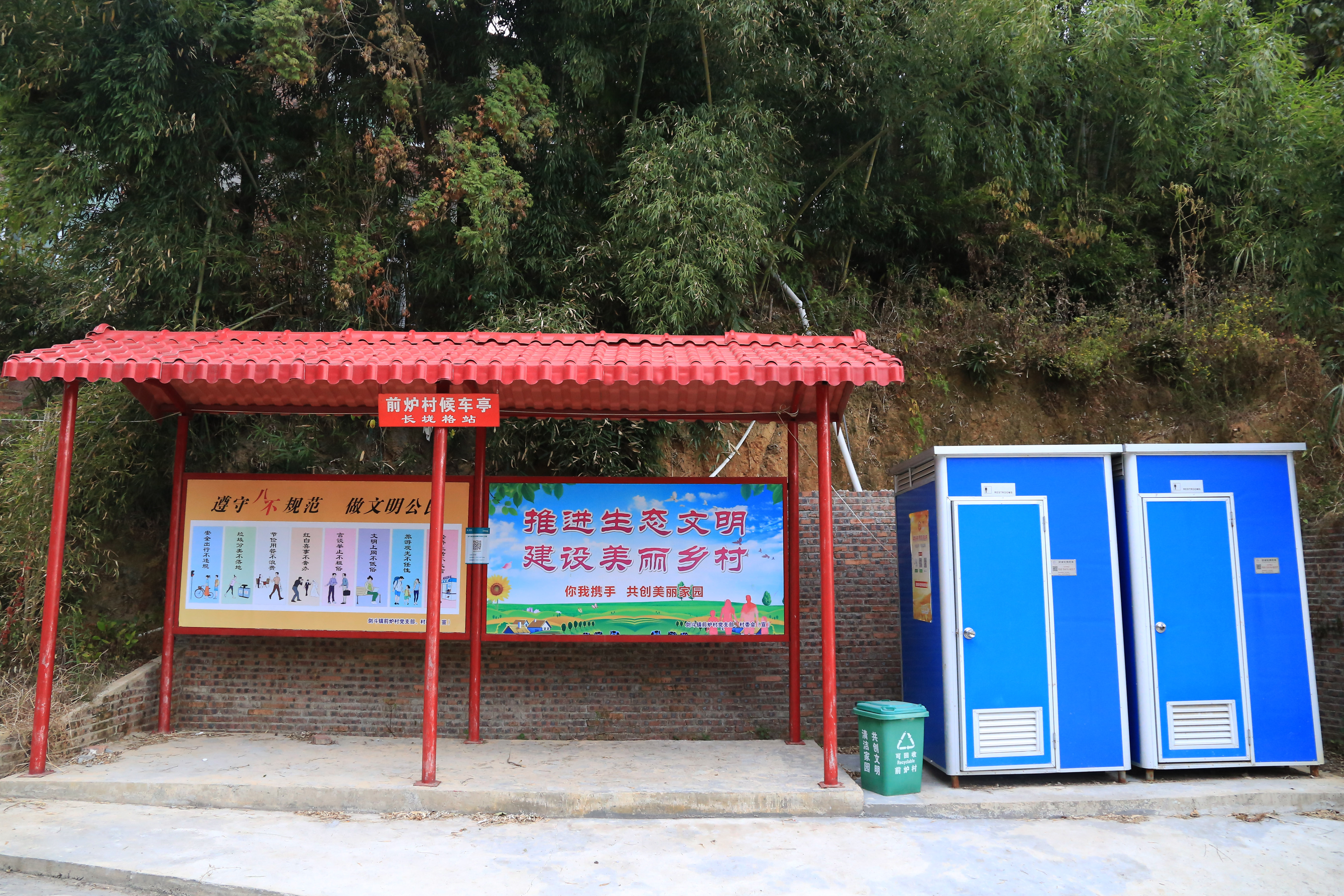 宜居宜游生态新农村——安溪县剑斗镇前炉村__凤凰网