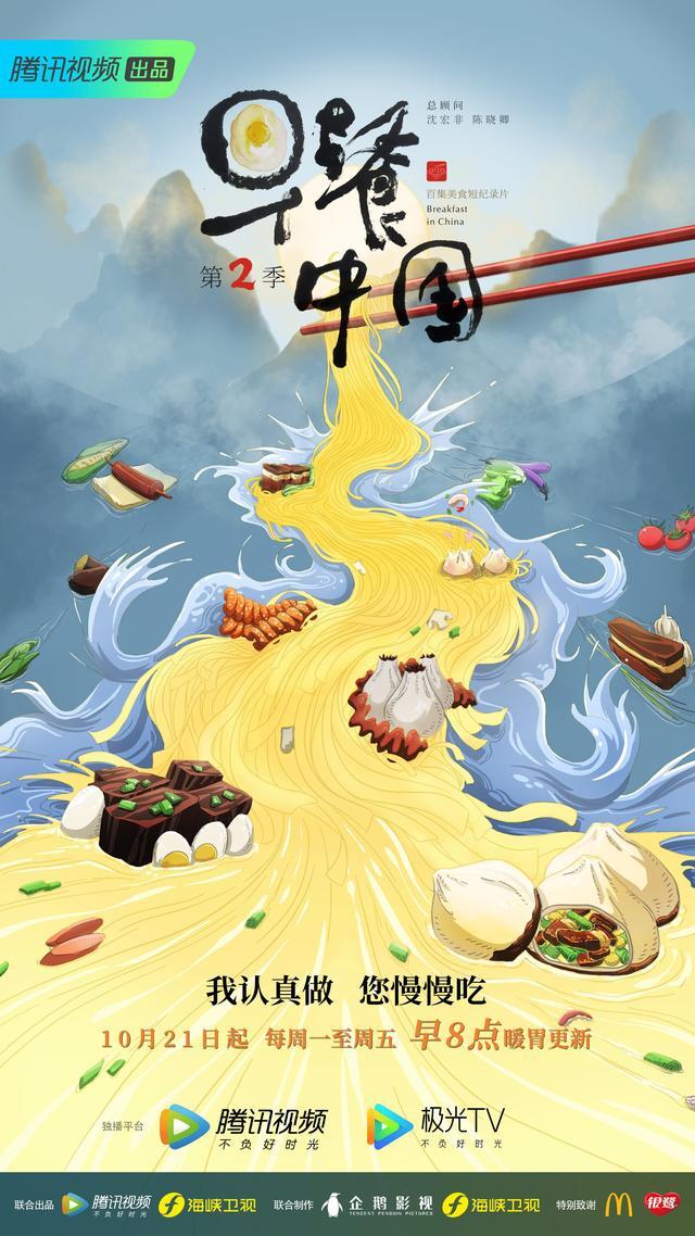 赤峰宣传片制作全攻略：从城市名片到沉浸式体验馆，用镜头撬动客流