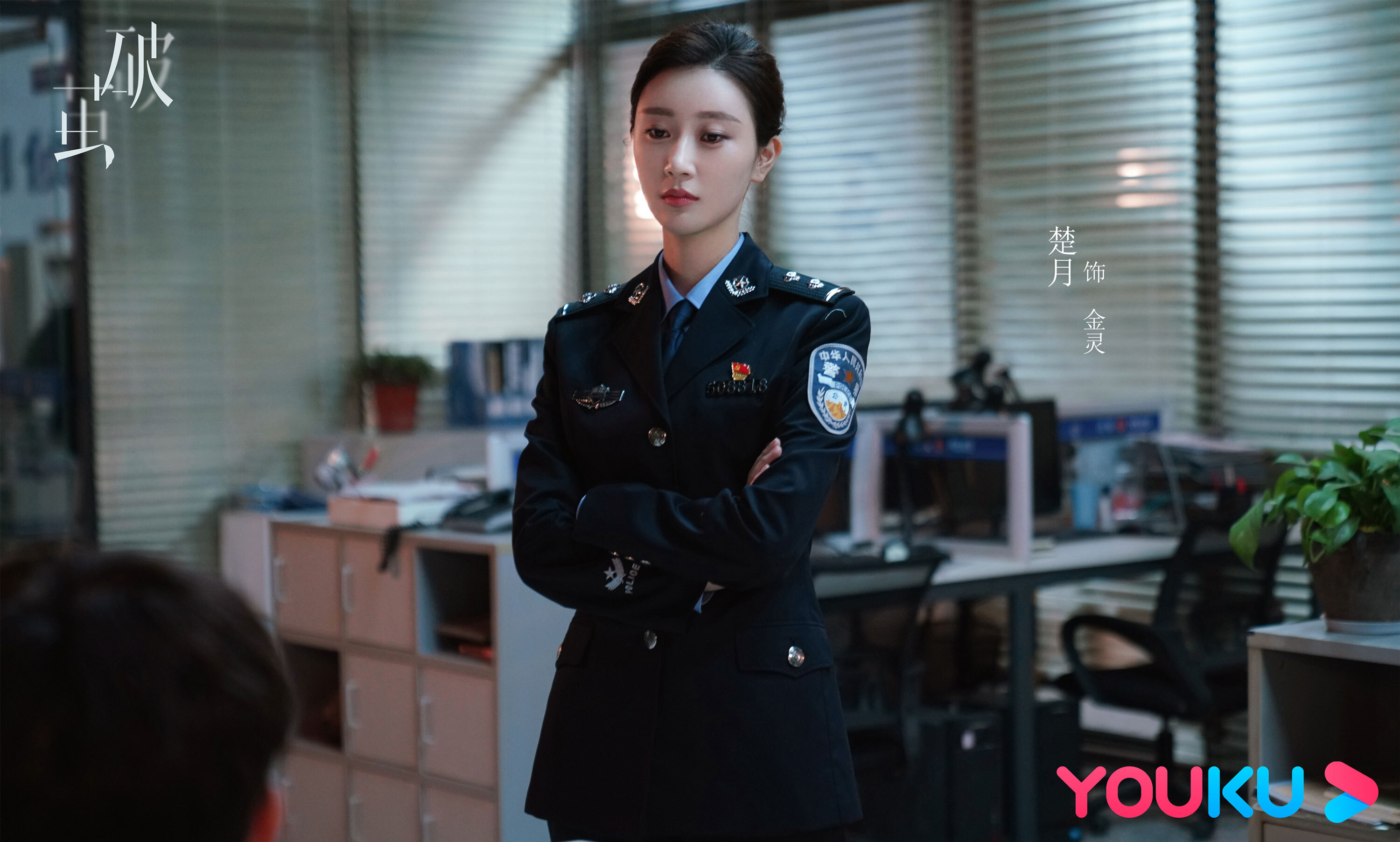 《破茧》首曝剧照张耀楚月马可"以虫为探"解谜悬案