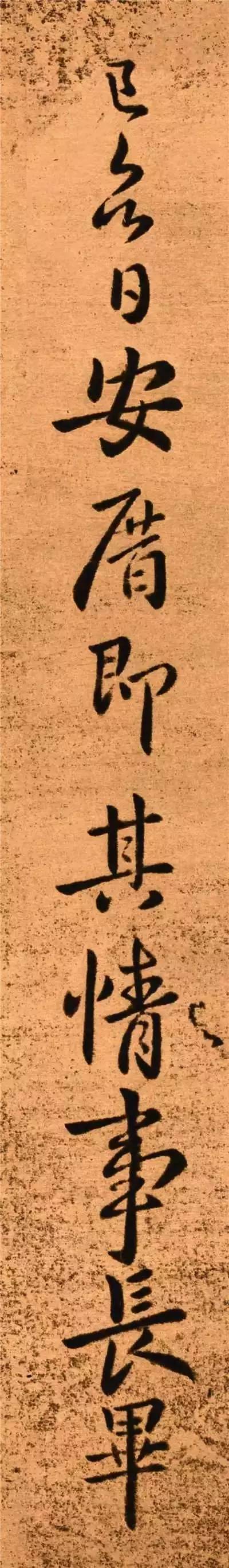 钟繇《得长风帖》:一幅被誉为"神品"的书法作品